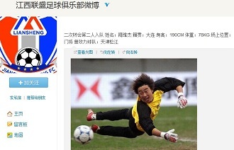当事人转换
