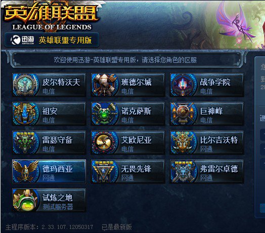 的闭环执行 的闭环执行