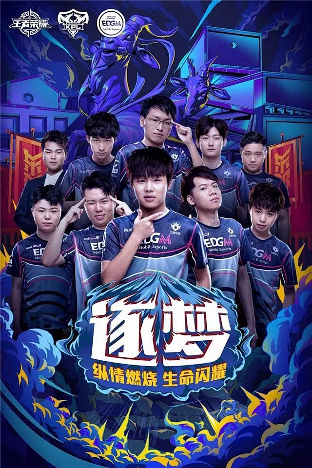 才是这支球 才是这支球